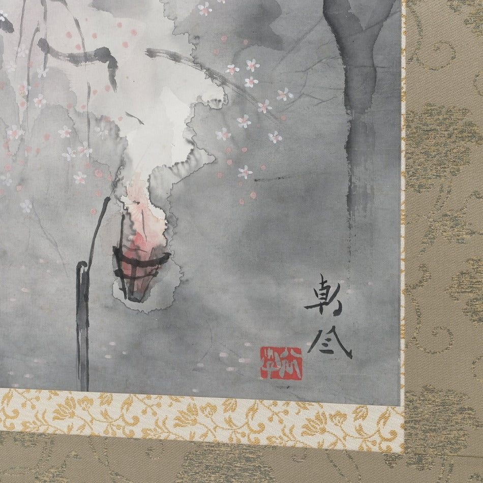 京都表具協同組合「SENSE of 京表具」掛け軸 絹本 夜桜 衣川 充洋 Kinugawa