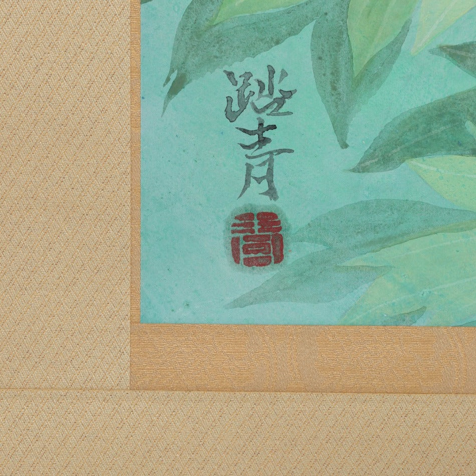 京都表具協同組合「SENSE of 京表具」掛け軸 牡丹 田中 浩 Tanaka Hiroshi