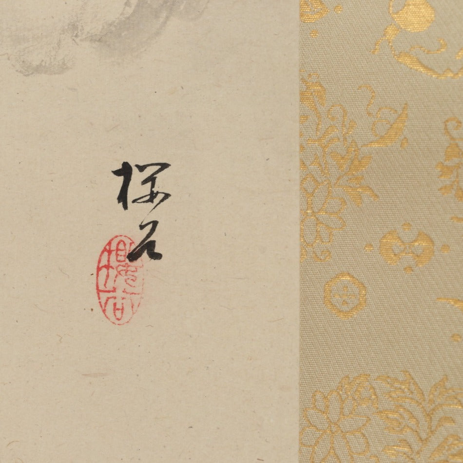 京都表具協同組合「SENSE of 京表具」掛け軸 月に狸 衣川 充洋 Kinugawa Mitsuhiro