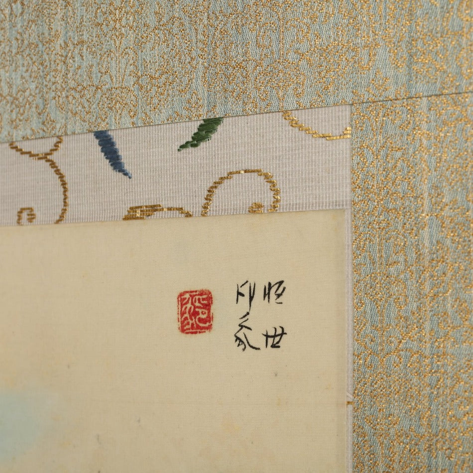 京都表具協同組合「SENSE of 京表具」掛け軸 絹本 春の図 衣川 充洋 Kinugawa Mitsuhiro
