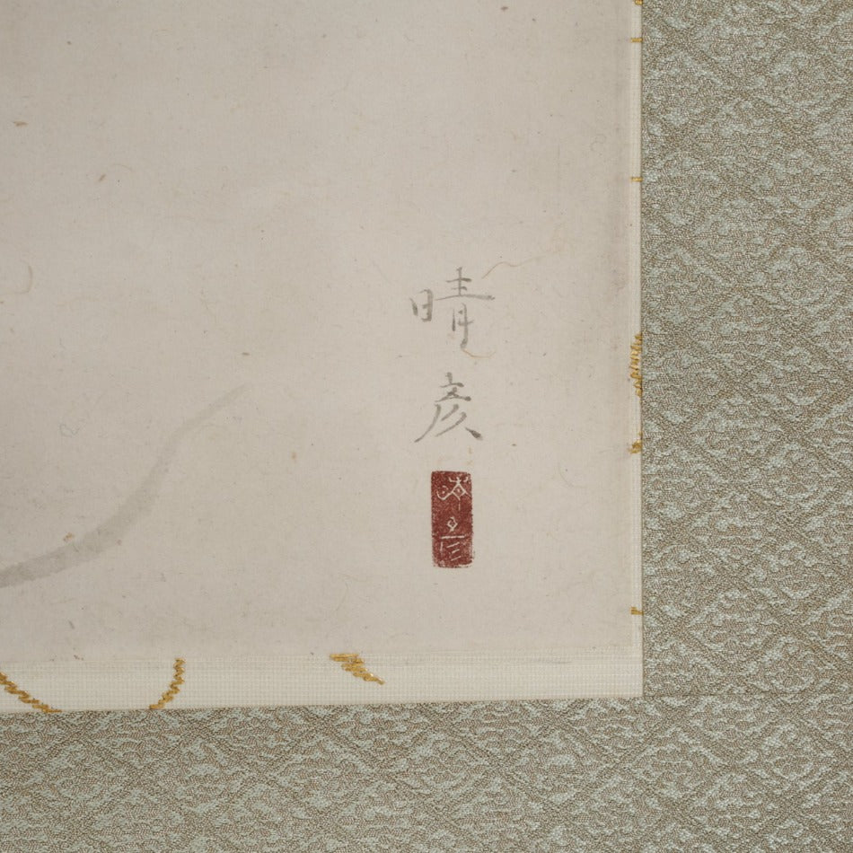 京都表具協同組合「SENSE of 京表具」掛け軸 鮒 衣川 充洋 Kinugawa Mitsuhir