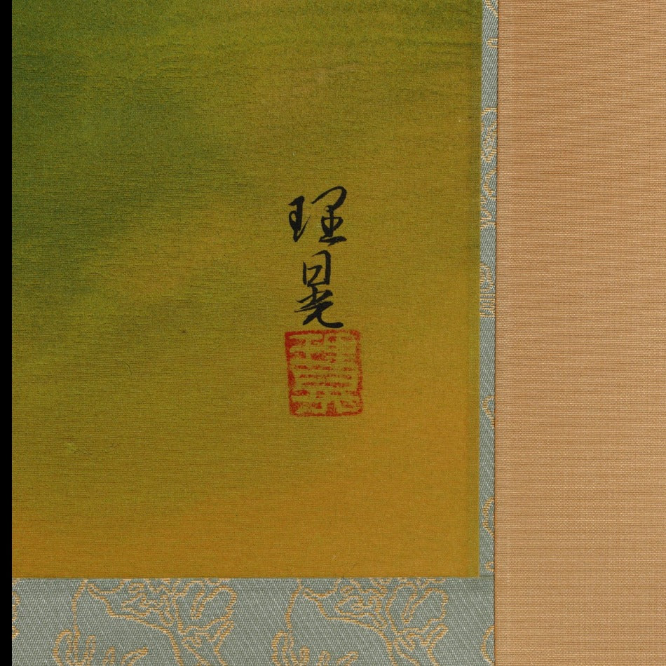 京都表具協同組合「SENSE of 京表具」掛け軸 絹本 果実 田中 浩 Tanaka Hiroshi