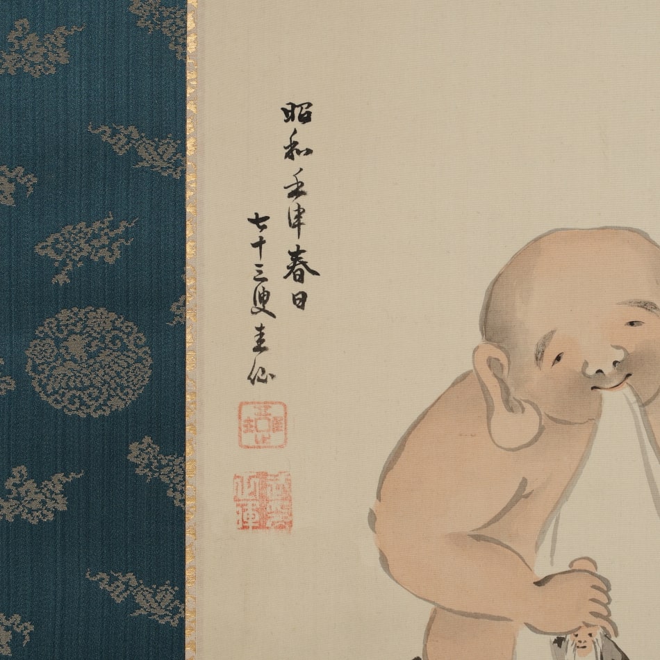 京都表具協同組合「SENSE of 京表具」掛け軸 絹本 七福神 図 田中 浩 Tanaka Hiroshi