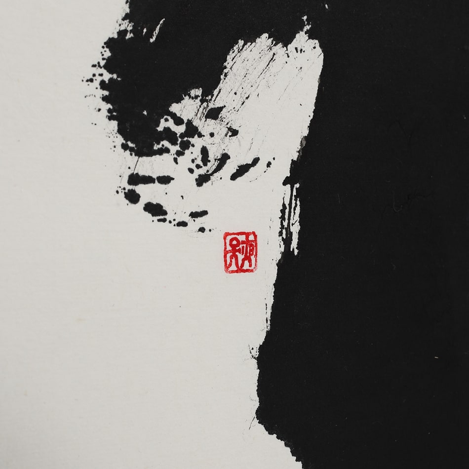 京表具 宮岸 篤史 Miyagishi Atsushi 古代文字アート 櫻 掛け軸