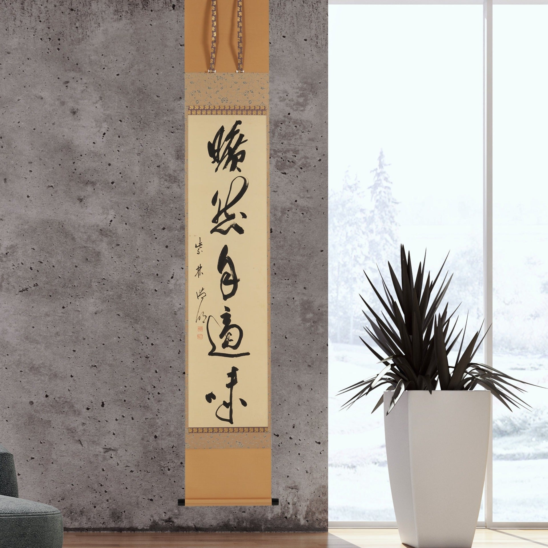 森 信三 直筆 書 掛け軸 虚清 新品未使用 掛け軸 曠然自適味 – SENSE of 京表具