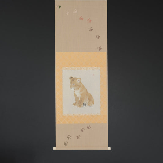 京都表具協同組合「SENSE of 京表具」掛け軸 獅子の図 衣川 充洋 Kinugawa