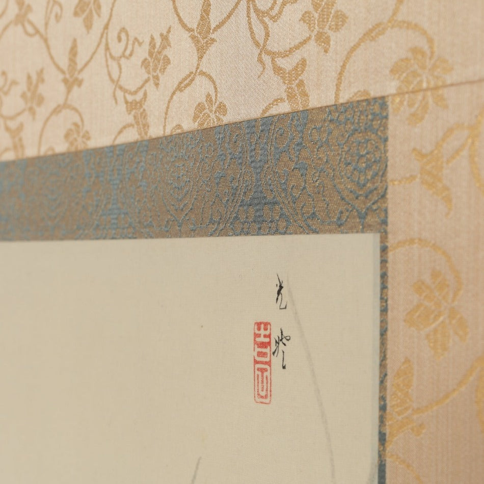 京都表具協同組合「SENSE of 京表具」掛け軸 絹本 白鷺　田中 浩 Tanaka Hiroshi