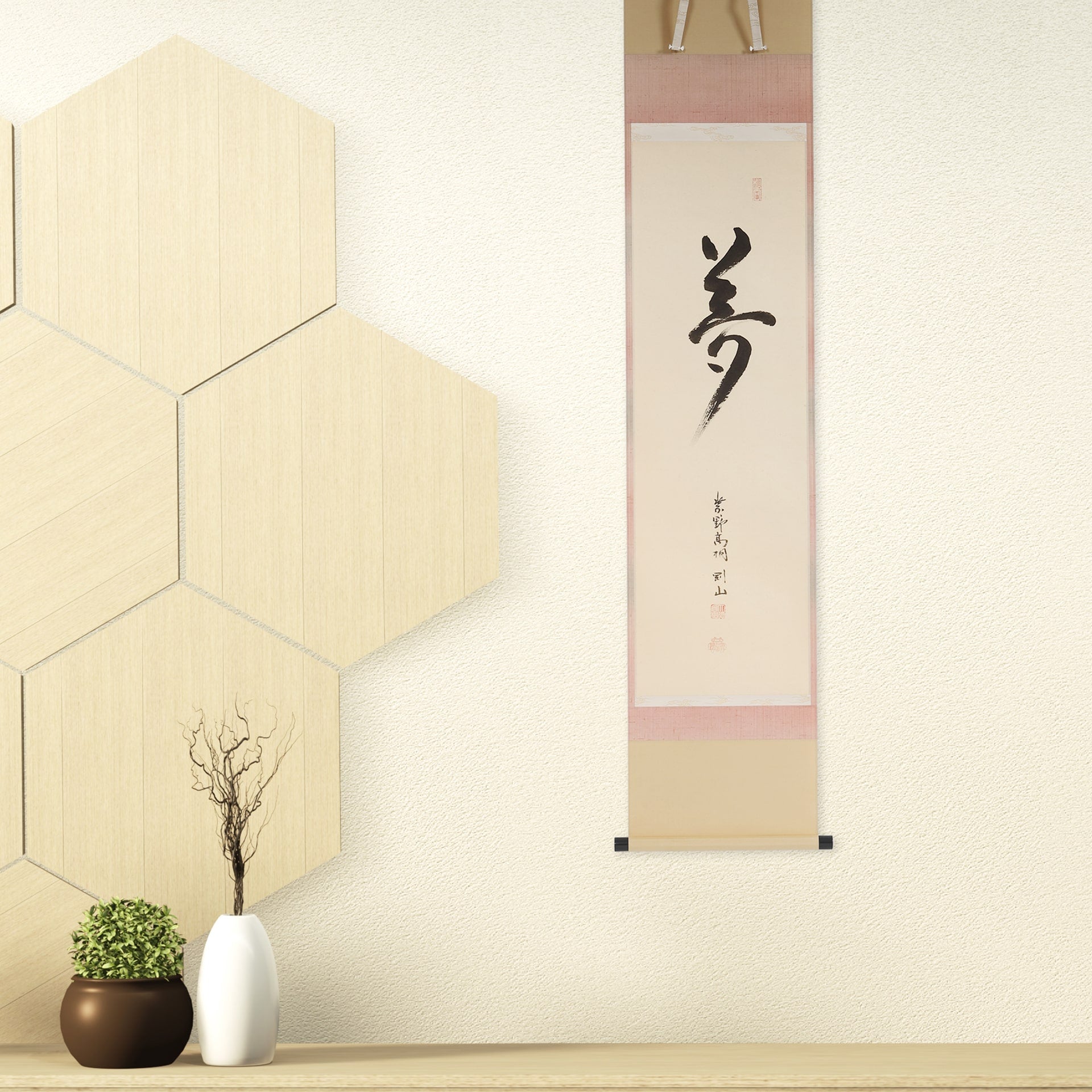 掛け軸 夢 – SENSE of 京表具